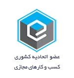 نظام صنفی رایانه‌ای