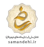 ساماندهی