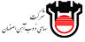 ذوب آهن اصفهان